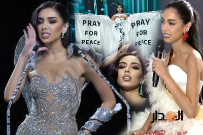 يارا بيشي ملكة جمال فلسطين تفوز بألقاب وجوائز عالمية خلال مسيرتها بمسابقة ملكة جمال العالم