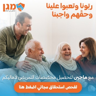 هل تعرفون إذا والديكم عندهم تأمين تمريضي عن طريق صندوق المرضى أو شركة تأمين أو مكان العمل؟ 